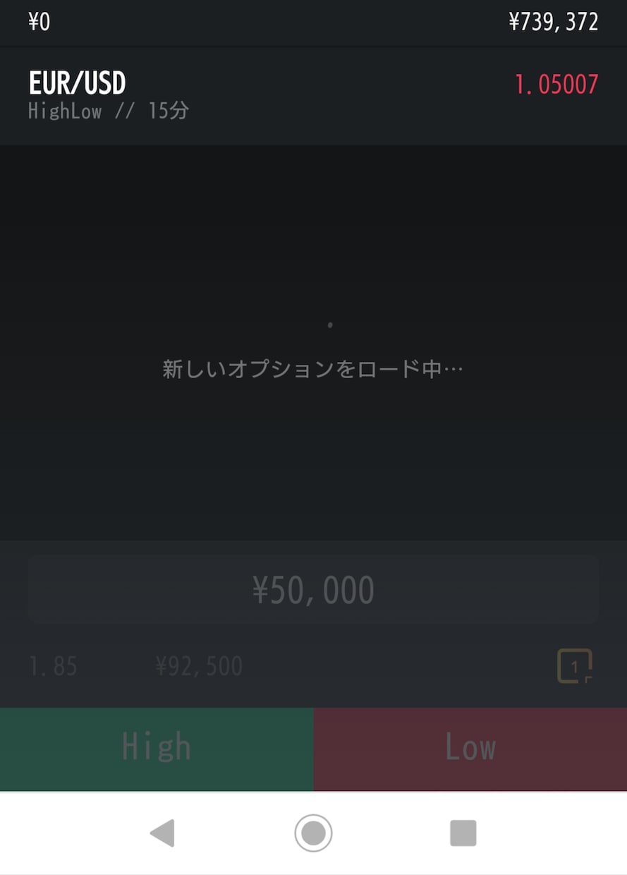 手法よりツールの方に提供します シグナルand勝利(％)付！相性良い通貨ペアがわかります。 イメージ9