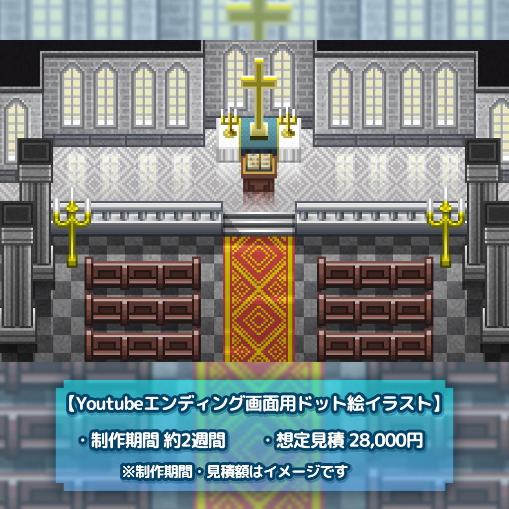 プロのデザイナーがドット絵マップ・背景を制作します ドット絵職人がご希望のテイストで制作！アニメーションもOK！ イメージ4