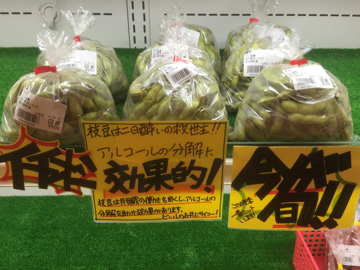 あなたに代わって商品の良さを伝えます 世界にひとつしかないあなただけのＰＯＰ イメージ4