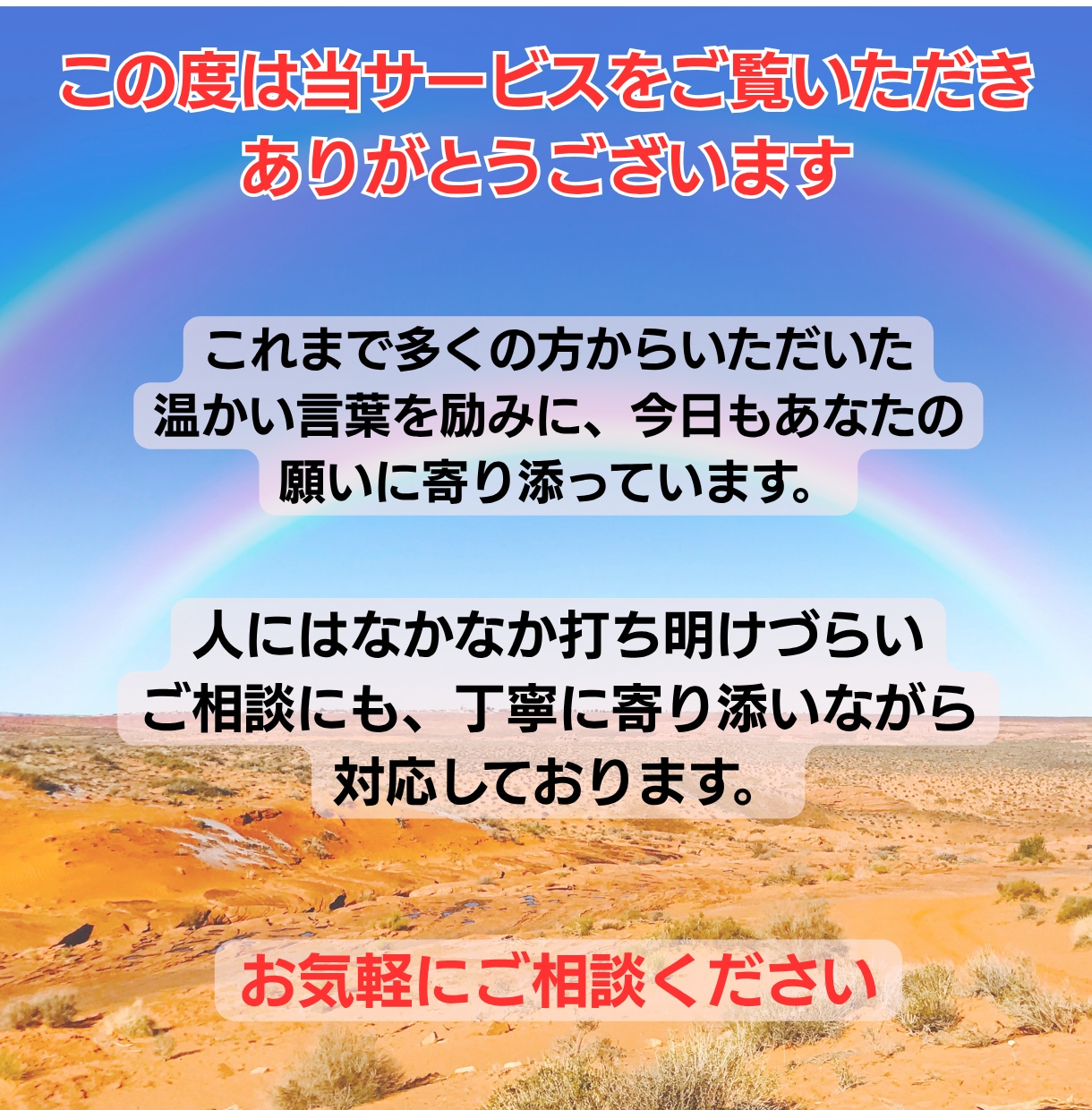 心に届く開運おみくじ✦今必要な1枚をお届けします 天地のエネルギーから今のあなたに必要な言葉をお届けします イメージ2