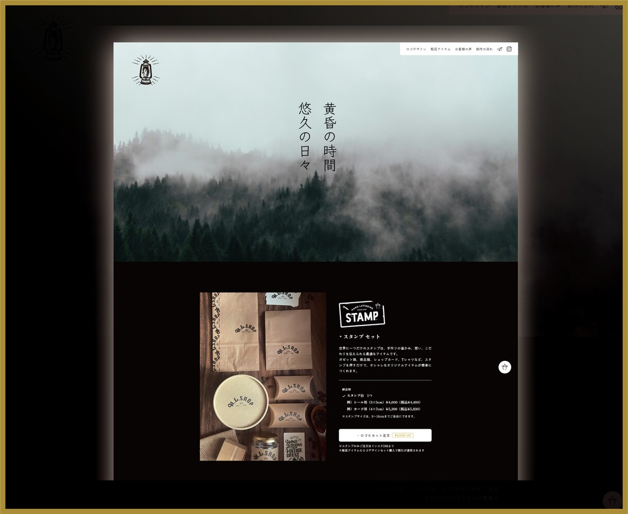 20年実績　ブランディングできるHP制作いたします 初めての方も安心。誠実と信頼がモットーです。 イメージ9