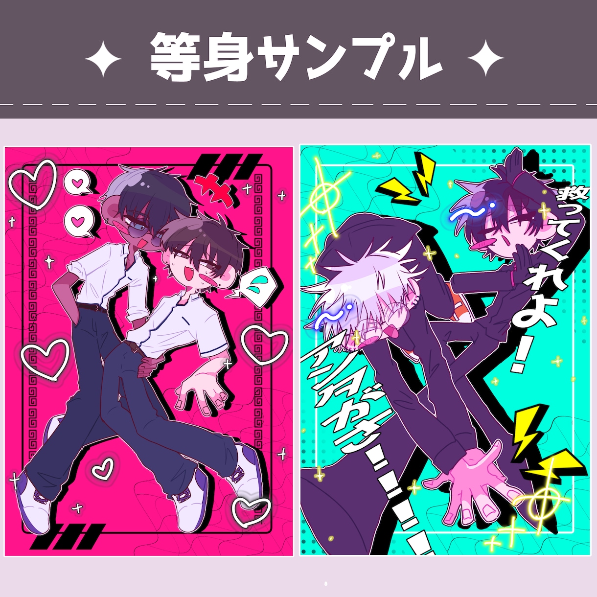 激カワイイ！ポップなミニキャラ制作します 商用OK！アイコン・一枚絵・動画・グッズなど なんでも対応可 イメージ8