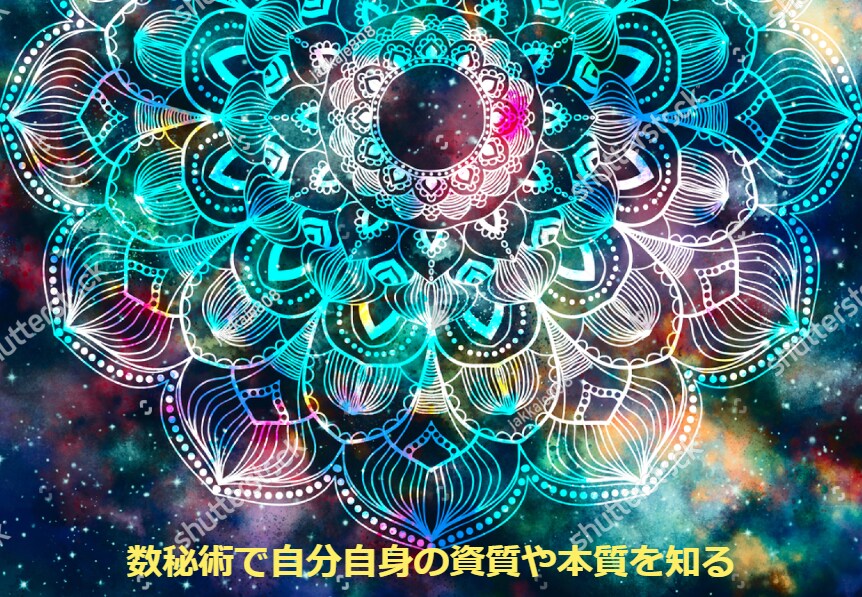 ソウルプランリーディング・魂の計画を鑑定します あなたがこの地球に生まれてくるときに何をすると決めたかを知る イメージ2