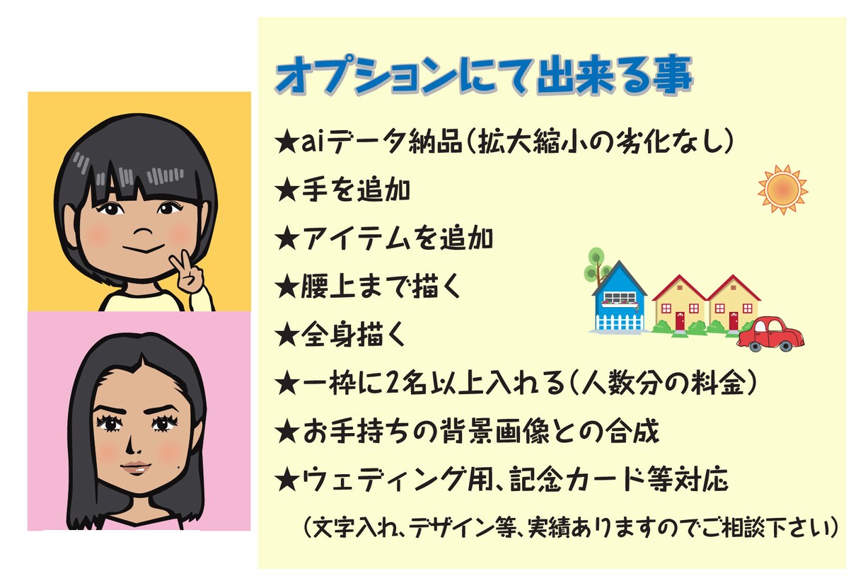 SNSアイコン可愛く綺麗目に似顔絵イラスト描きます 老若男女☆名刺挿絵、印刷にも♪プロフ用にシンプル似顔絵を作成 イメージ4