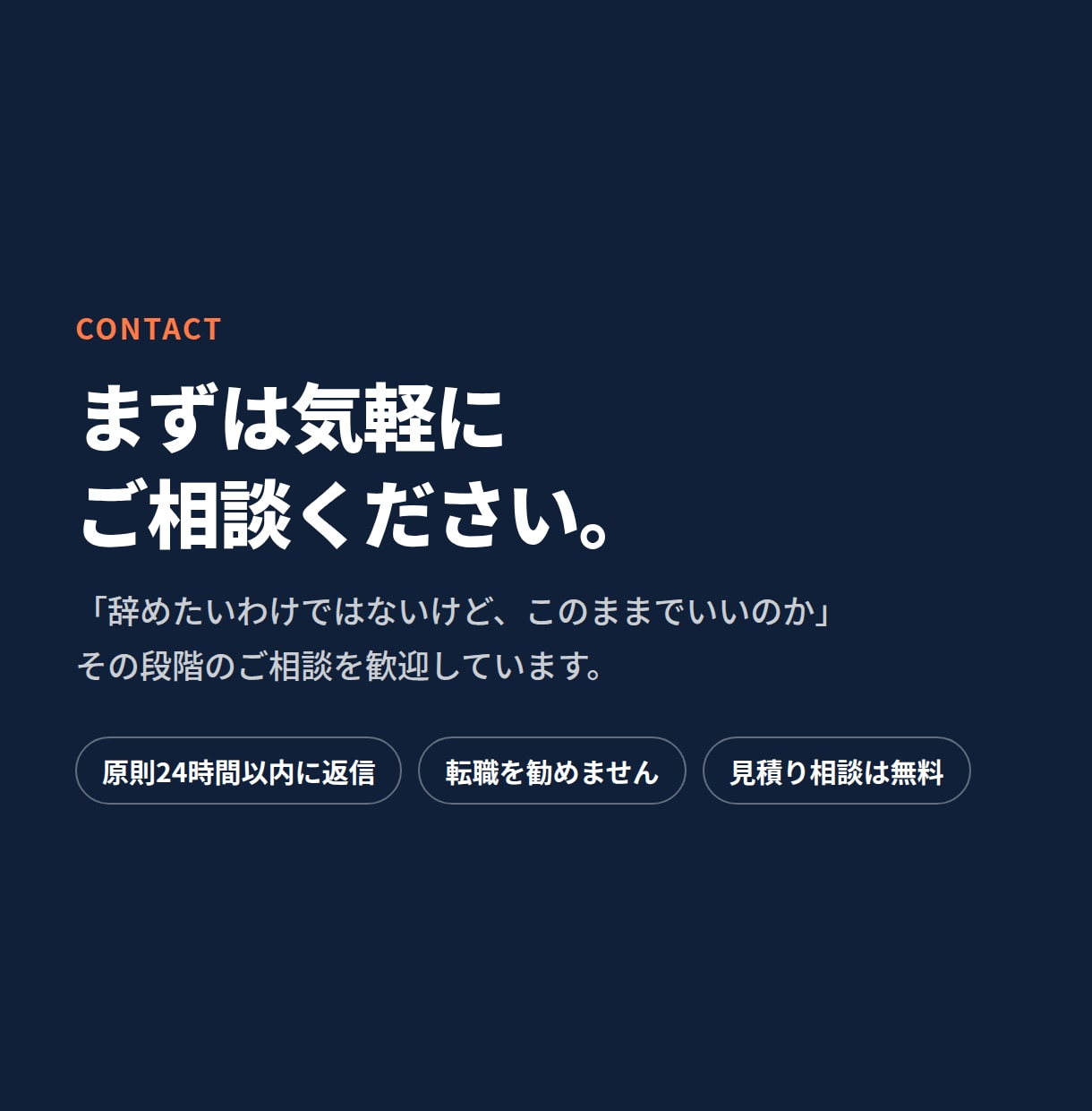 営業職の転職相談・キャリアの棚卸しをします 3業界で営業を経験した25歳が一緒に整理します イメージ10