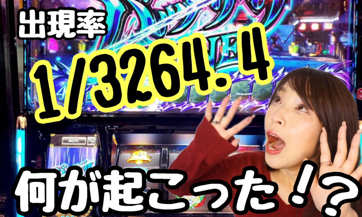 動画サムネイル作成いたします めっちゃ気になるわぁーなサムネイル作成します イメージ2