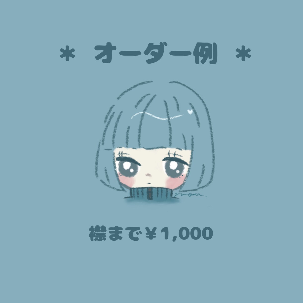 ゆるかわアイコンお描きします 商業利用可能◎お安く可愛いいアイコンいかがですか？ イメージ4