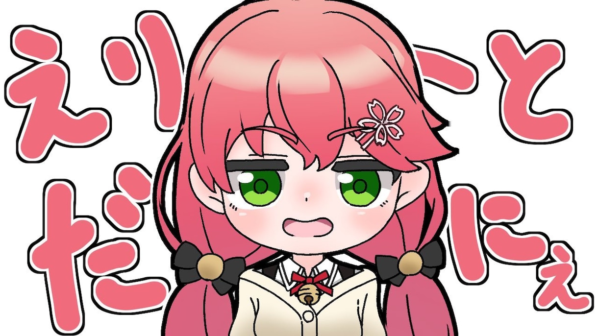 登録者1万人手描き絵師がミニキャラ描きます vtuber切り抜き動画の絵柄であなただけのアイコン作成 イメージ8
