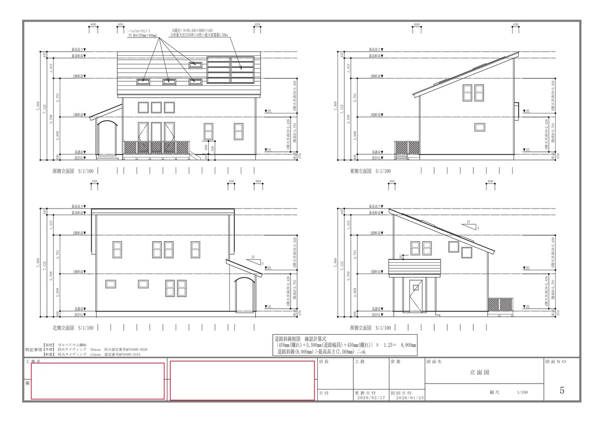 2×4木造住宅の図面作成サポートを行います 2×4木造住宅販売・施工監理に伴う図面作成に手が回らない方へ イメージ7