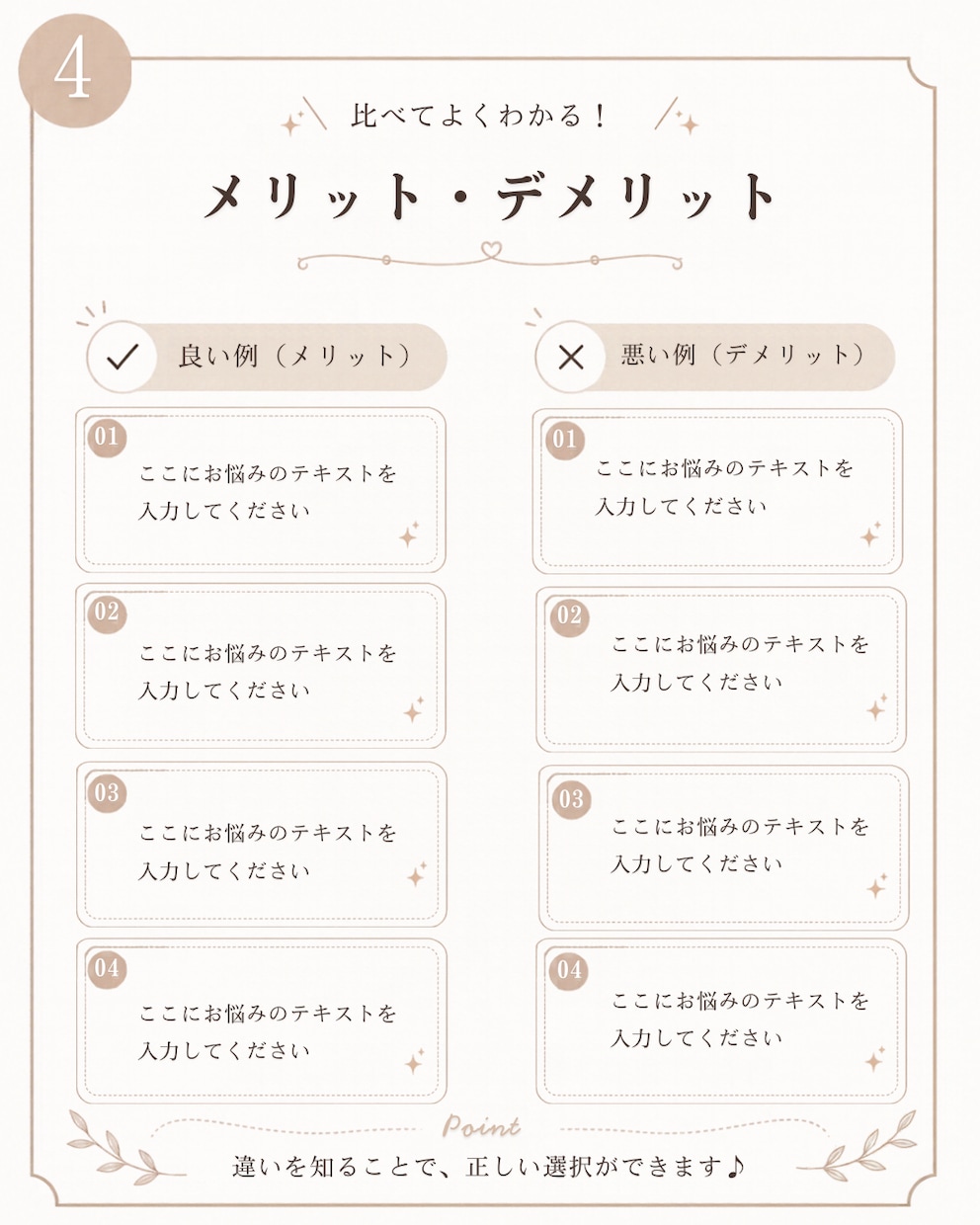 大人可愛い丁寧な暮らしインスタ代行制作します 【Canva操作が不安な方へ♡】個別アシスト付き！ イメージ4