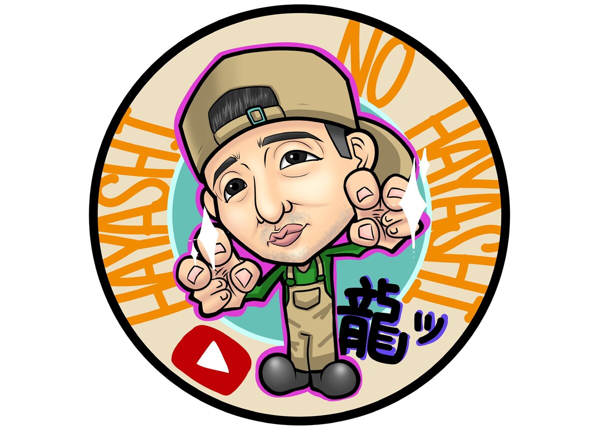 似顔絵でお祝い事や感謝を伝えるお手伝いします YouTuberやTikTokerさんにも使用して頂いてます イメージ5