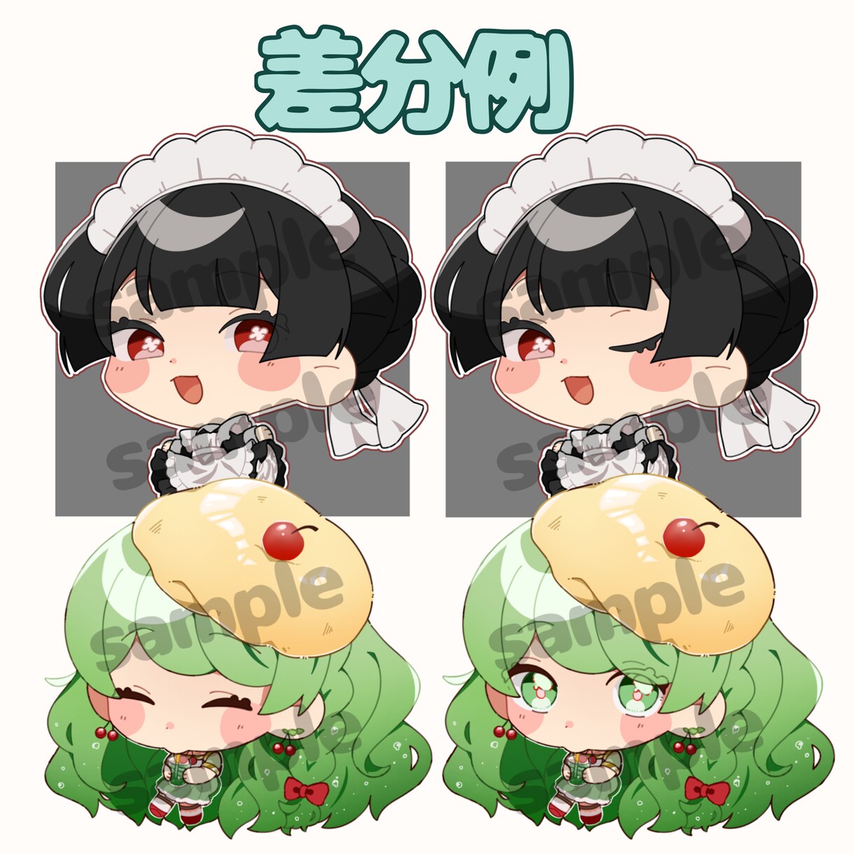 商用利用可！可愛いデフォルメイラストを作成します アイコンや動画内イラストなどにご利用ください。 イメージ8