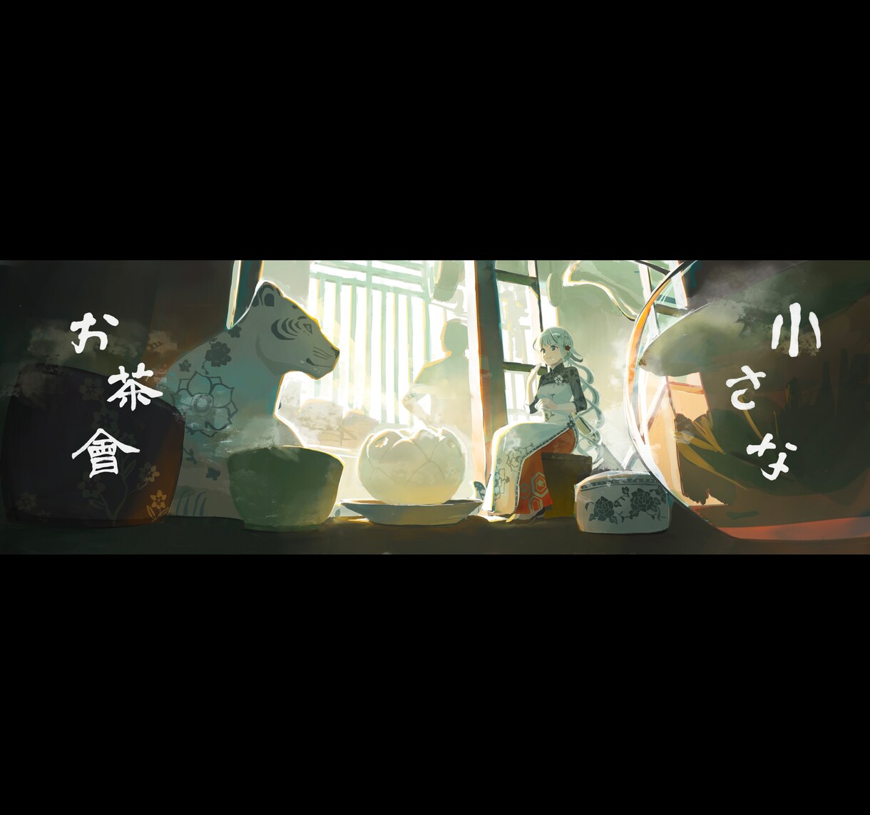 書道でロゴのデザインを作成します 暖かさと可愛らしさと民俗ぽさのある雰囲気が得意です イメージ2