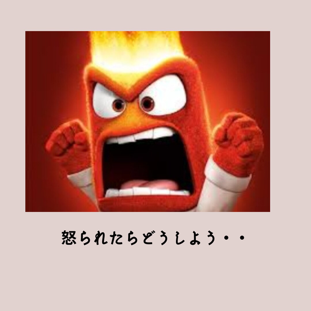 医師に病状を話すお手伝いします 精神疾患などで医師に病状を話すのが苦手な人へのサービスです イメージ10