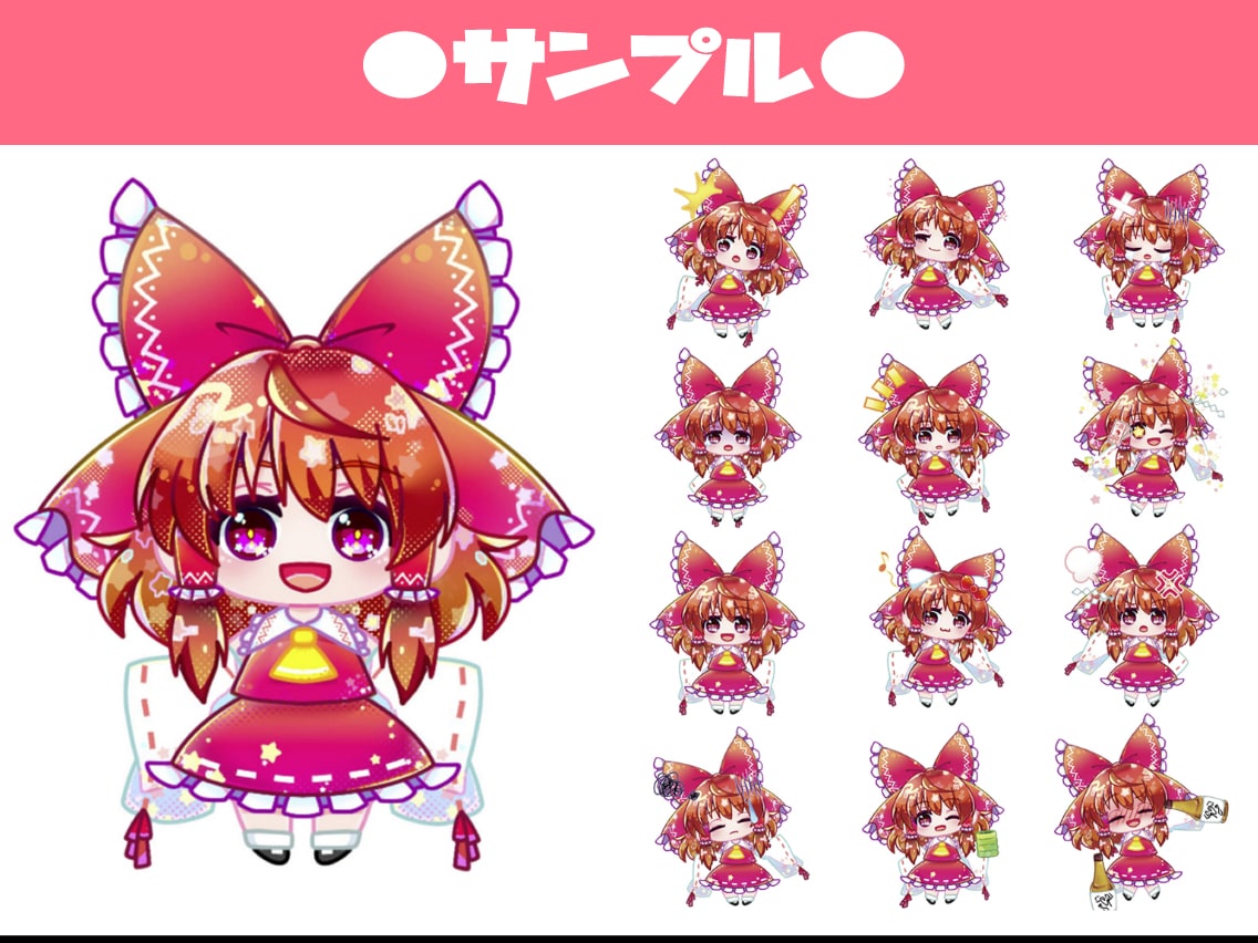 コスパ◎Live2dでVTuber向モデル作ります コスパ良し！アナタだけのVTuberモデルをお作りします！ イメージ8