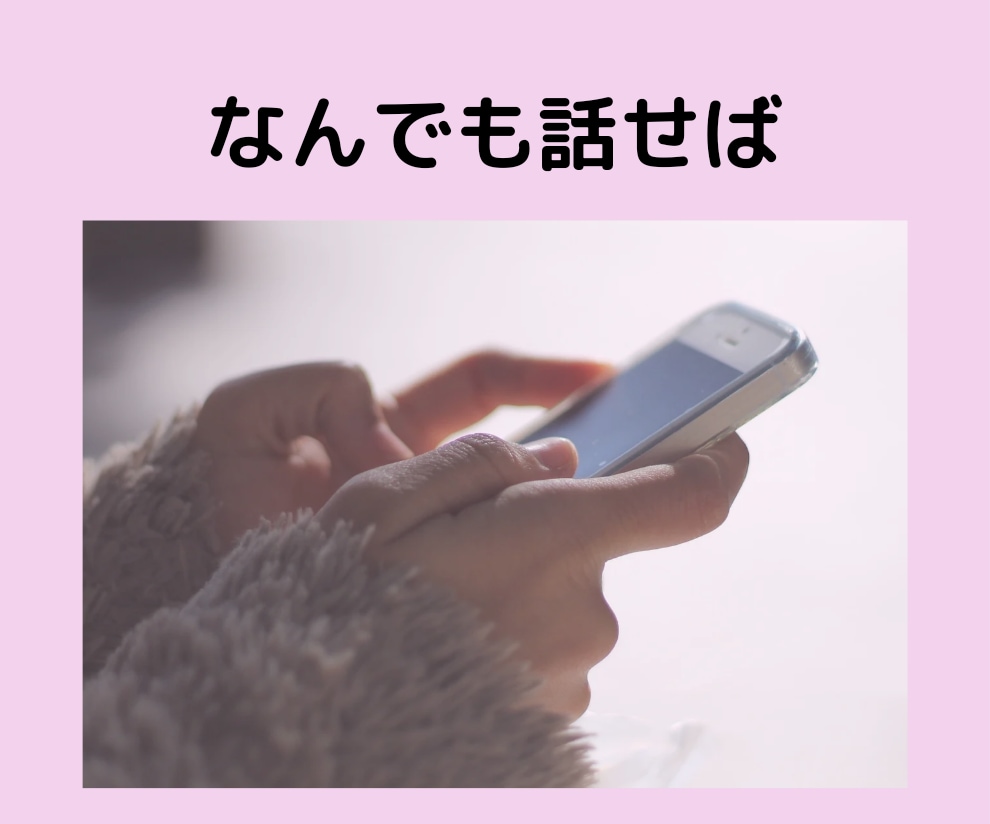 占い全般のカテゴリーにて出品中✨適職鑑定します 女性専用♥この出品は休止中ですが占い 全般カテにて仕事鑑定 イメージ2