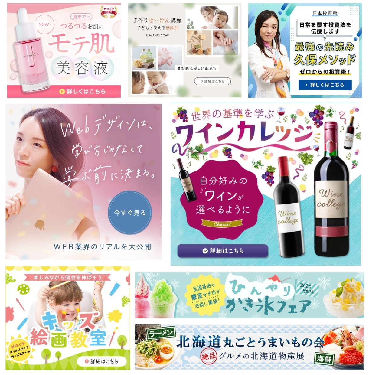 印象に残る！デザインのプロがWEB画像を作成します 高品質、低価格なヘッダー、バナー、SNS画像を作ります！ イメージ2