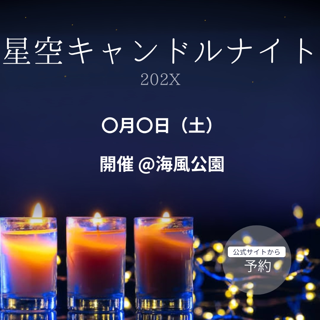 伝わる広告バナー・SNS画像制作します 伝わる広告バナー・SNS画像制作します イメージ2