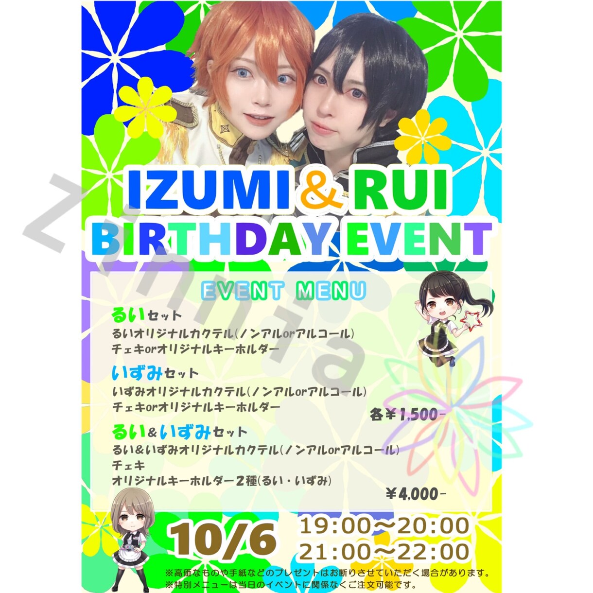 フライヤー☆気に入っていただけるまで修正します あなたの想いをデザインに込めるお手伝い、させてください☆ イメージ3