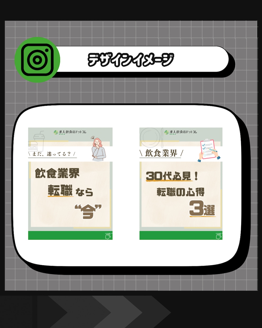Instagramの投稿画像を作成します 修正無制限/画像準備も価格に含めます イメージ2