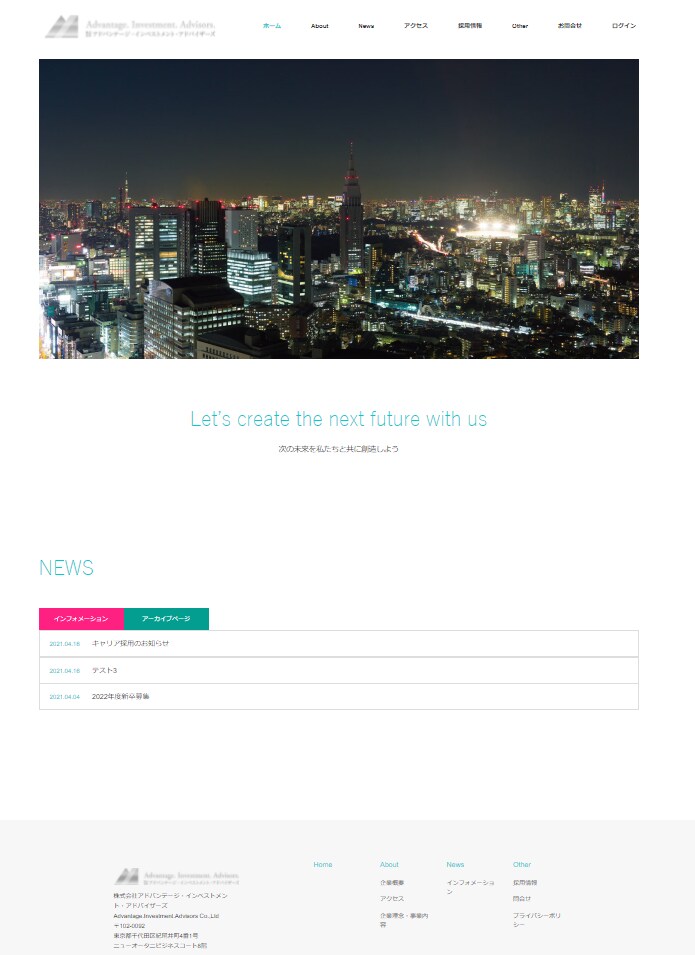 集客＆成約UP！WordpressでHP作ります 集客強化&売上コミット☆オリジナルサイトを低コストで作成可能 イメージ2