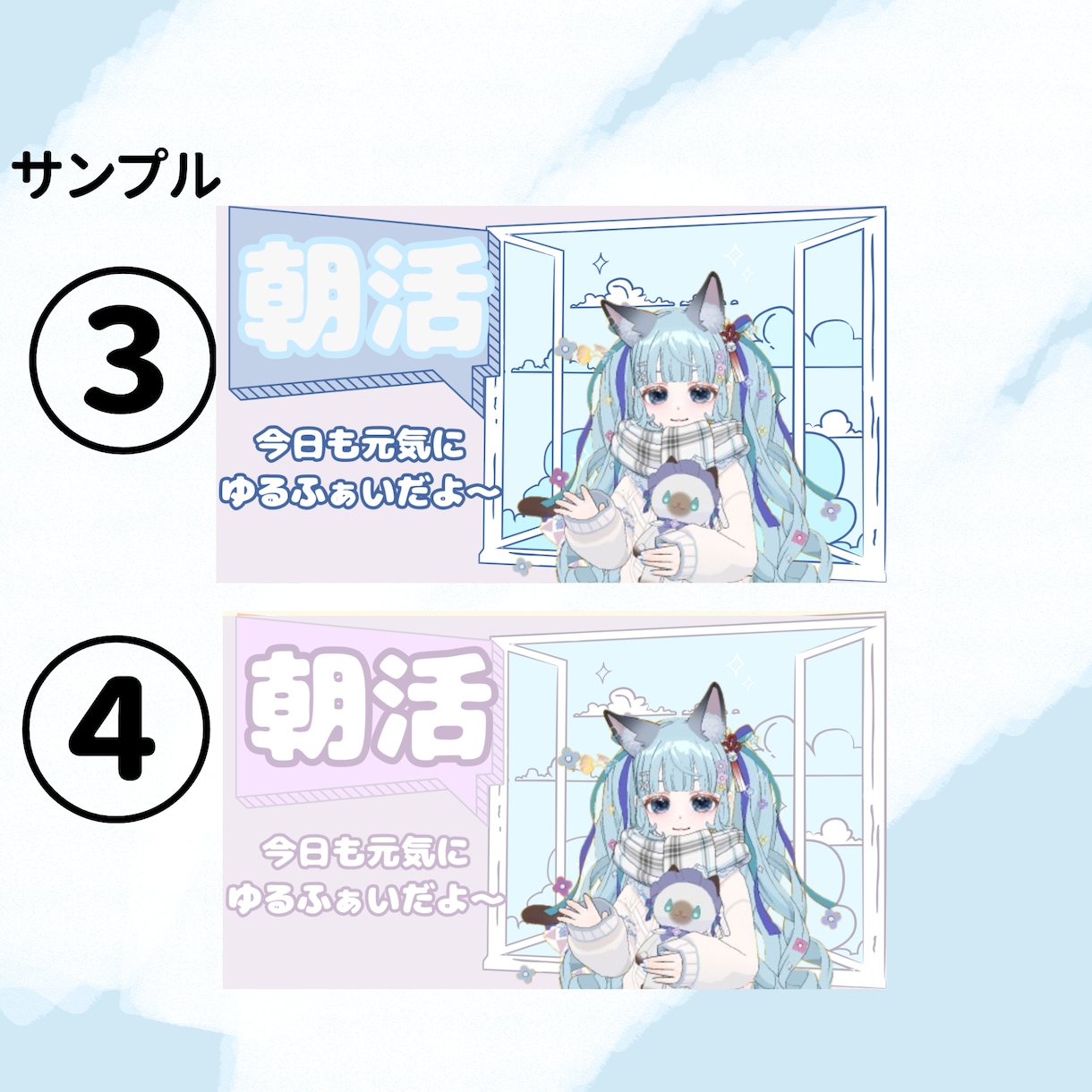 ミラティブ特化｜初見さんが入りやすいサムネ作ります 配信を見てきた視点で、“入りやすさ”を設計します。 イメージ3