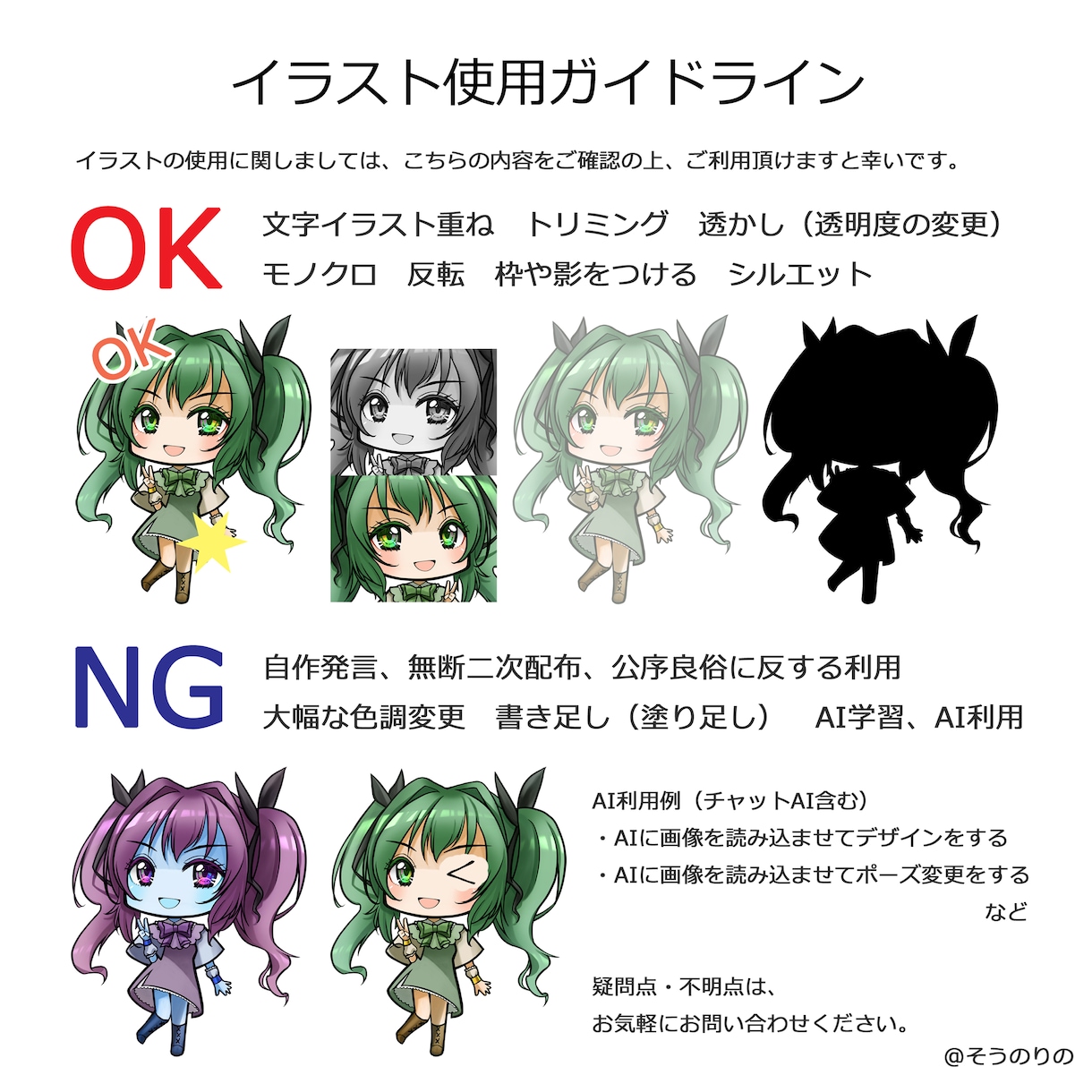 商用利用可！アイコンイラスト、一枚絵など制作します 条件により最安1000円からイラストを描きます！ イメージ8