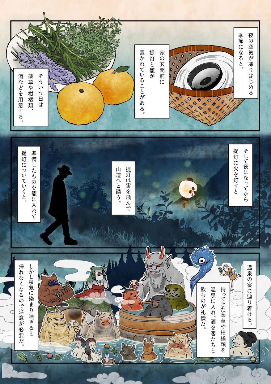 伝えたい内容を2～3ページ漫画にします 日常の出来事や伝えたいテーマを2～3Pの漫画にします。 イメージ1