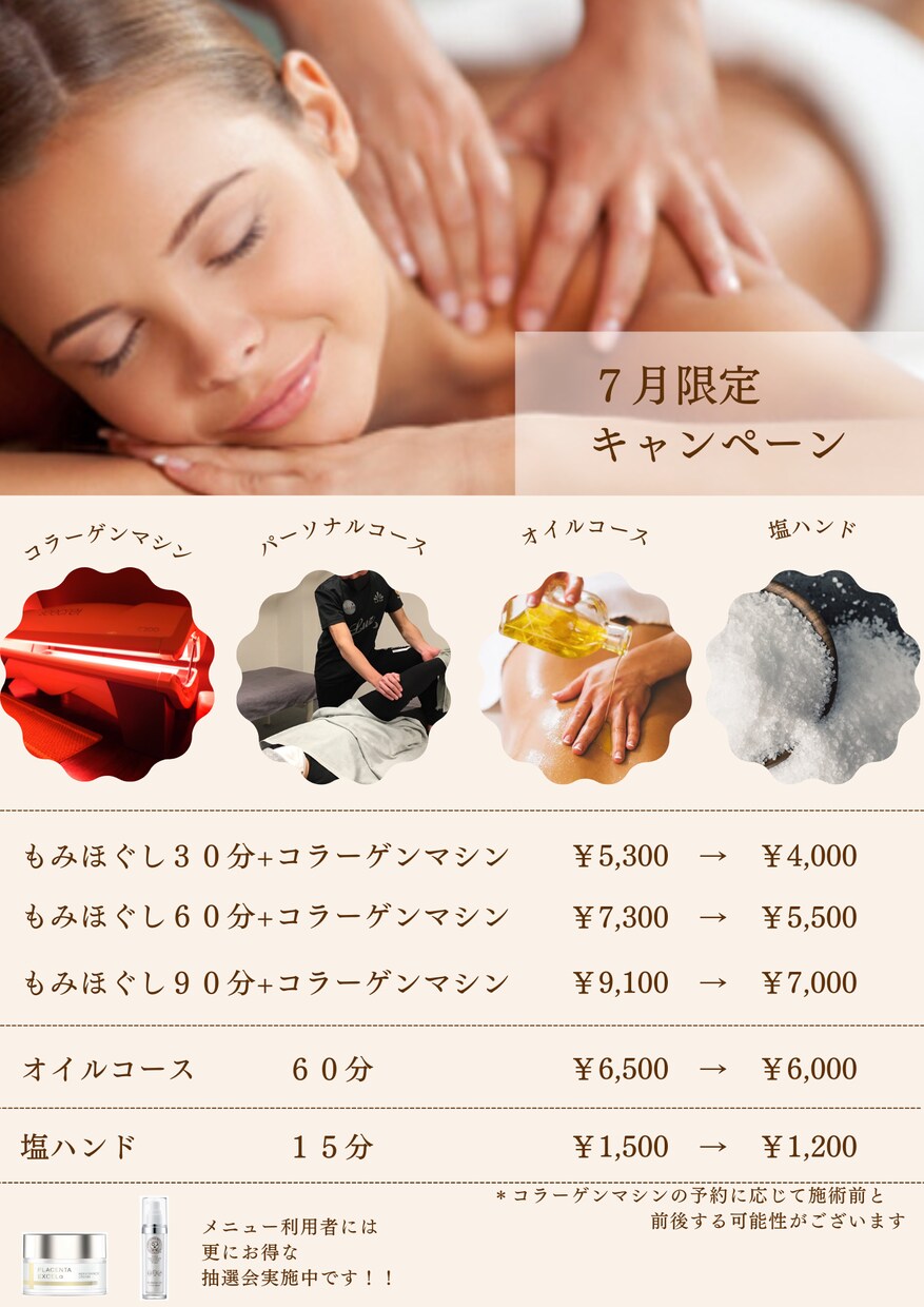 お店のチラシやポップを作成します チラシ、ポップ、店内お知らせの作成代行をさせていただきます イメージ2