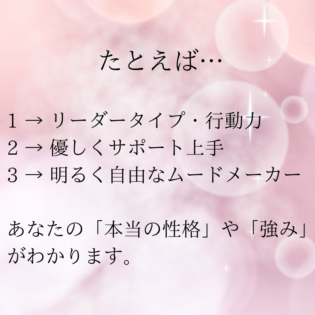 総合運【トリセツ（取り扱い説明書）】作ります 完全オリジナル、10〜12Pでカラーで見やすいトリセツです イメージ7