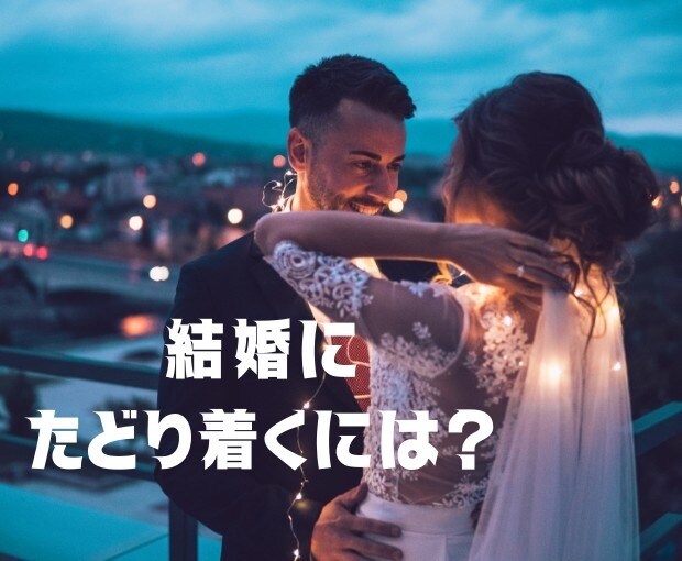 国際結婚の素朴な疑問なんでも聞きます 国際結婚ってどうやったらできるの？出会い方お伝えします♬ イメージ3