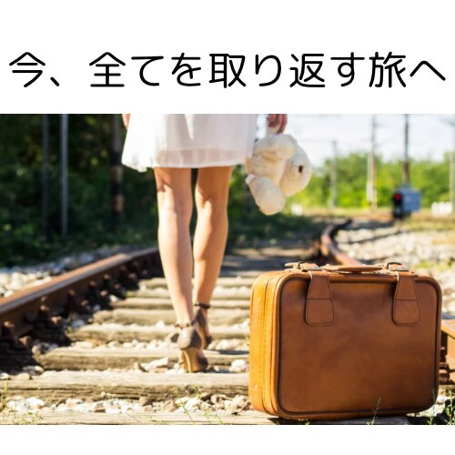 前向きに進みたい！そんなあなたを応援します あなたはきっと大丈夫！人生をもっと鮮やかに描くお手伝いを☆ イメージ5
