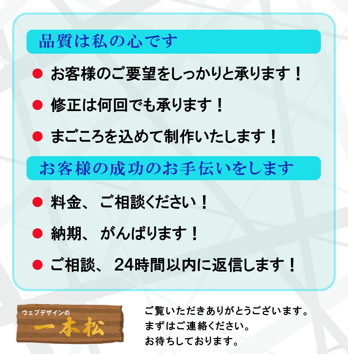 修正・短納期にご対応！キャッチなバナーを作成します お客様の想像するバナーを創造します。 イメージ10