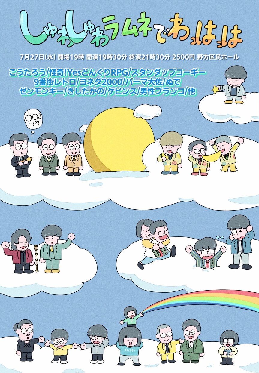 フライヤーや似顔等など何でも1日以内にいたします 即日対応可能です！いつでもお待ちしておりまお願いします！ イメージ2