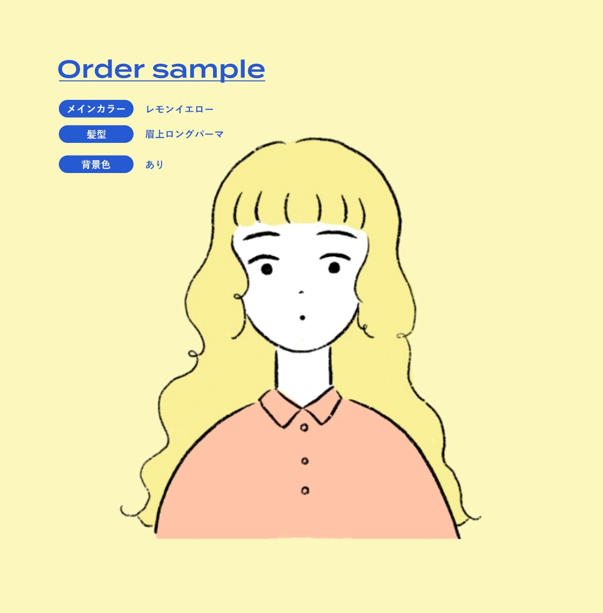 シンプルおしゃれなアイコンお描きします InstagramやX（旧Twitter）、LINEに◎ イメージ5