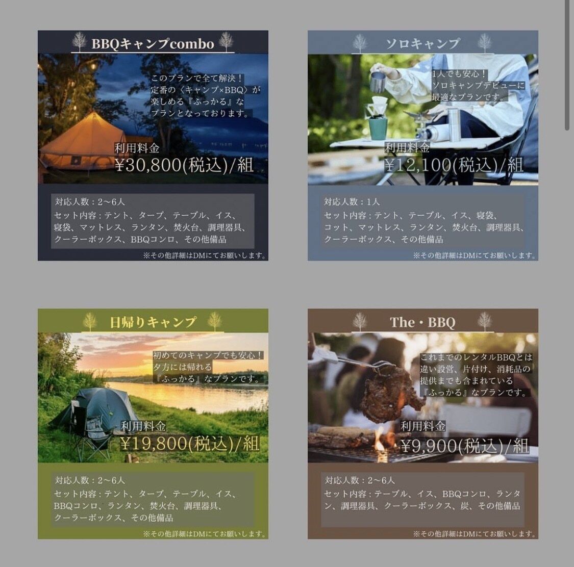 学生団体やスタートアップ事業の広告作成を行います 広告、ロゴ、名刺、ショップカード、パンフレットなどの制作 イメージ1