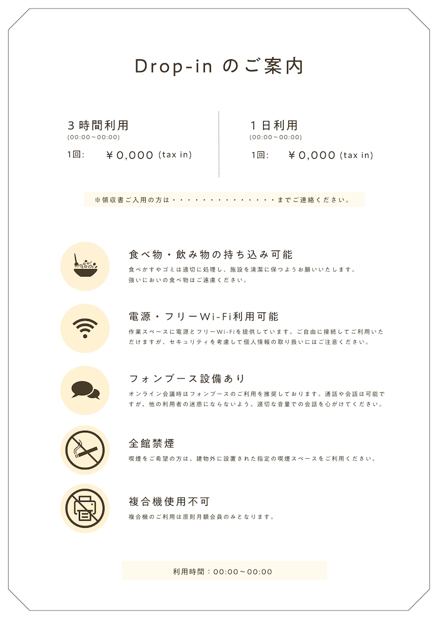 canvaで飲食店メニューやPOPを作成します あなたの店舗のアイデンティティに合うグラフィックを作成します イメージ2