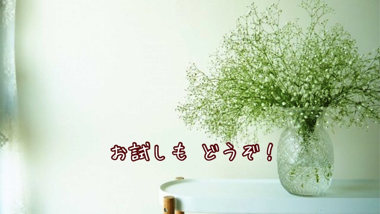 つらいパニック障害。闘うあなたに心から寄り添います 苦しいけど負けたくない。同じ疾患の仲間として全力で応援します イメージ7