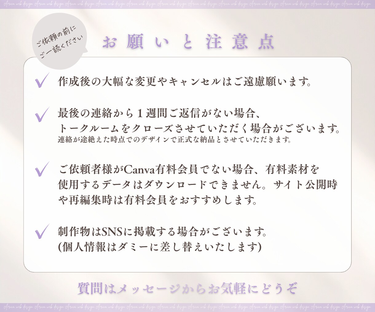 世界観から整えるLP制作⌇集客導線まで伴走します 伝わらないを整理×世界観設計　まるごと整う イメージ7