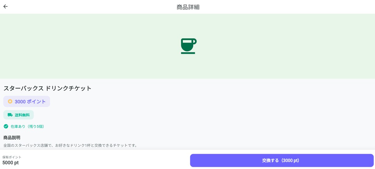Flutterでモバイルアプリ開発します iOS・Android両対応のアプリを一括開発 イメージ3