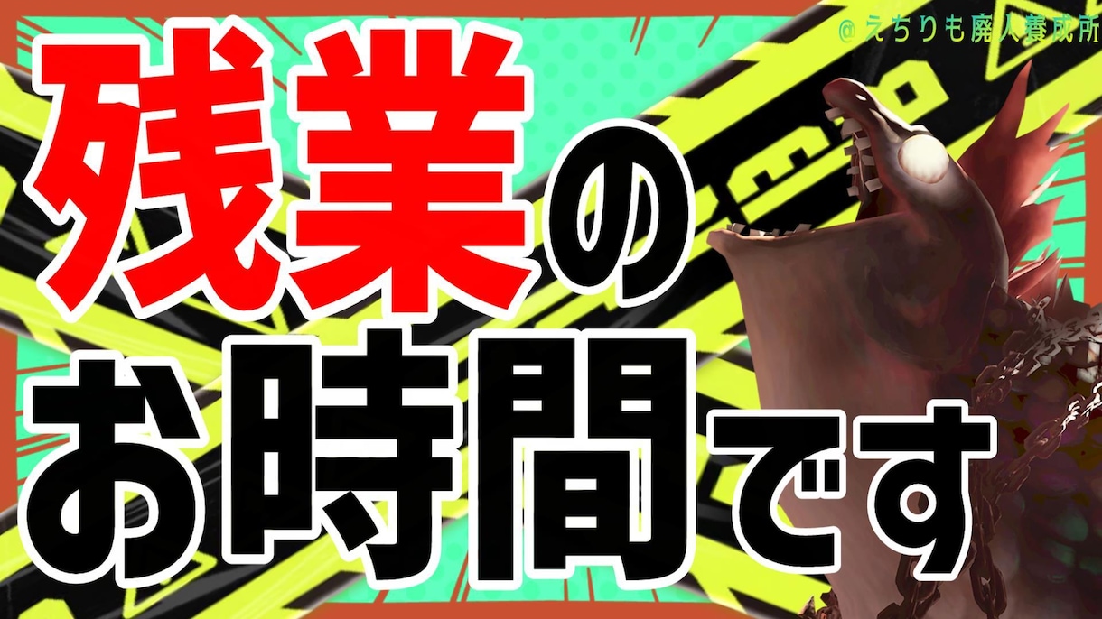 YouTube動画編集最初から最後まで承ります 【Vtuber】【ゆっくり実況】【解説】【ゲーム】 イメージ6