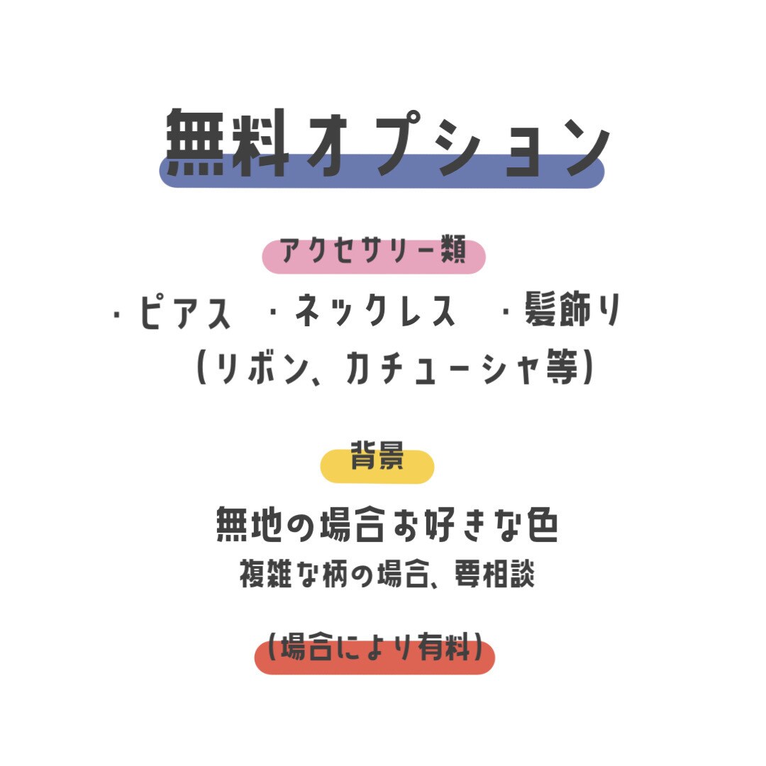 あなただけの特別なイラスト描きます POPでかわいい！あなただけのオリジナルキャラクター♪ イメージ4