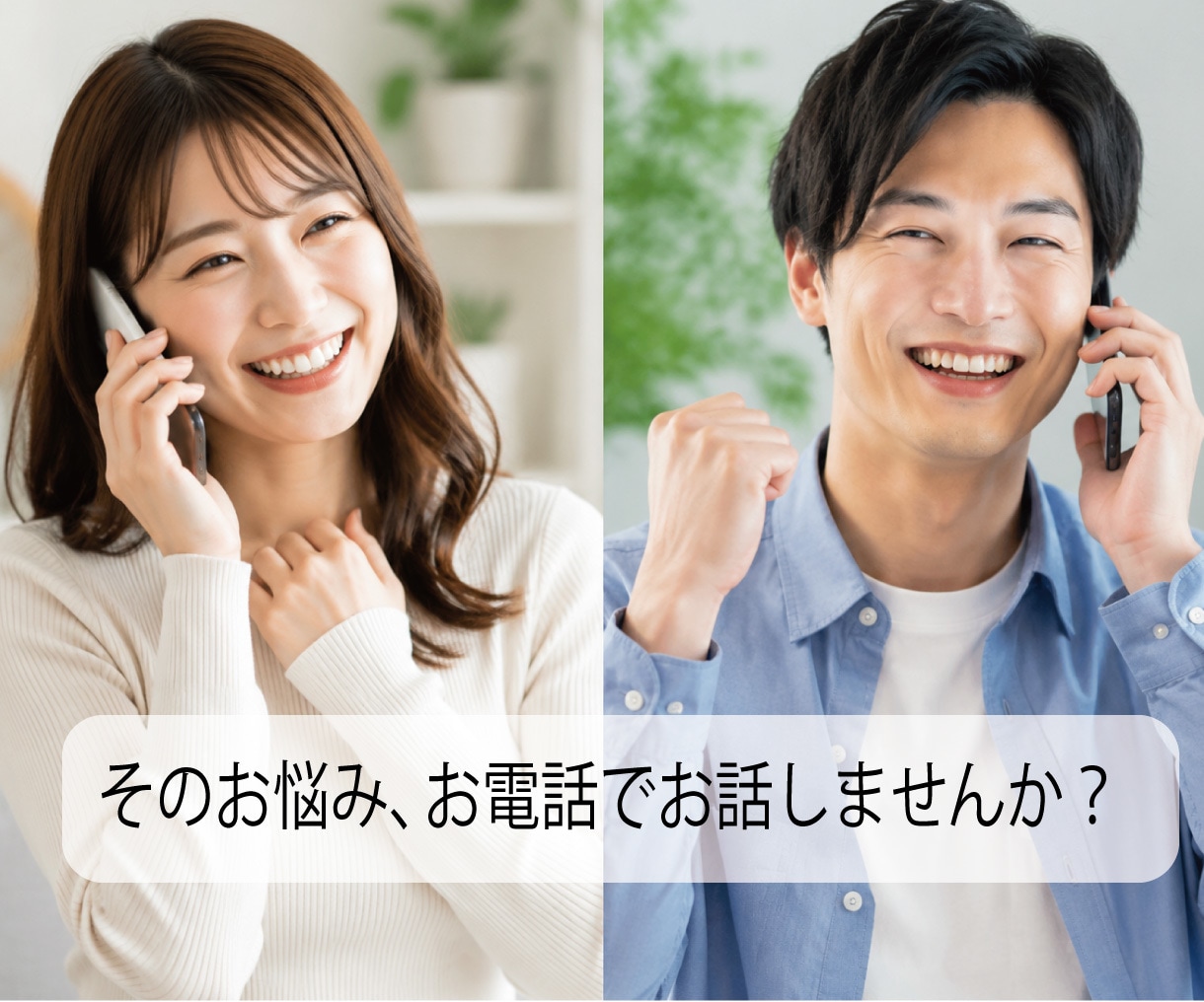 職場、家族、友人関係の悩み、ストレス相談受けます 20年以上の経験を元にあなたに寄り添います イメージ1