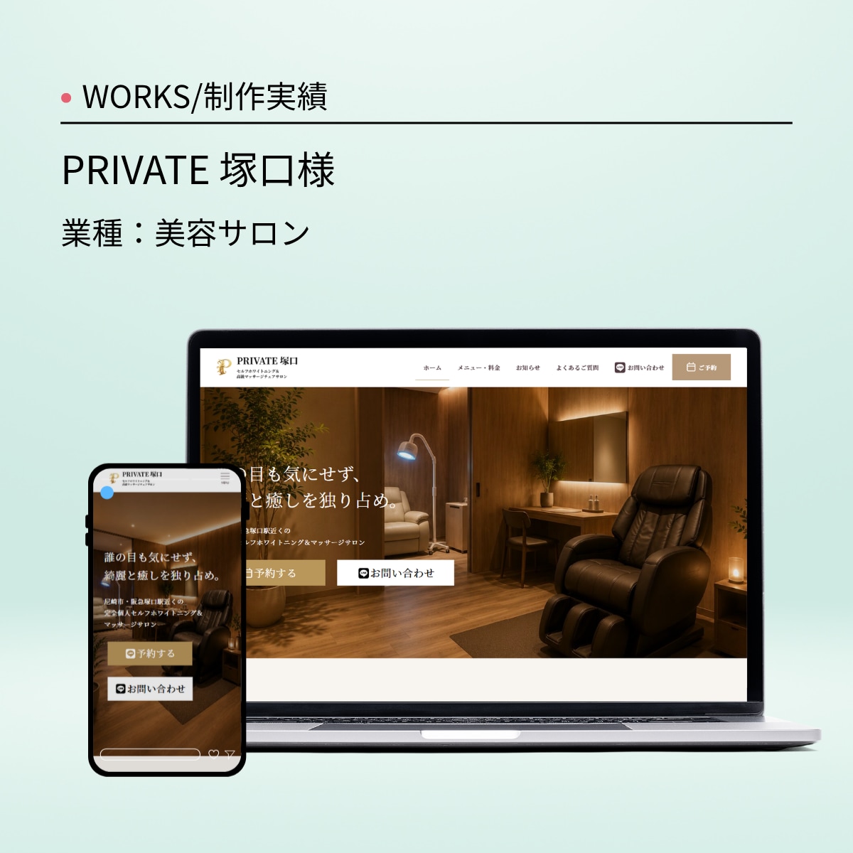 WordPressで更新しやすいサイトを制作します スマホ対応／ホームページ／シンプル／おしゃれ／SEO イメージ5