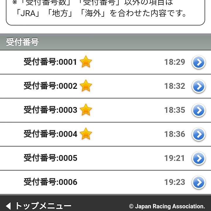 今週の中京記念の予想をします 中京記念予想！！　楽しく競馬やりましょ(๑•̀ㅂ•́)و✧ イメージ3