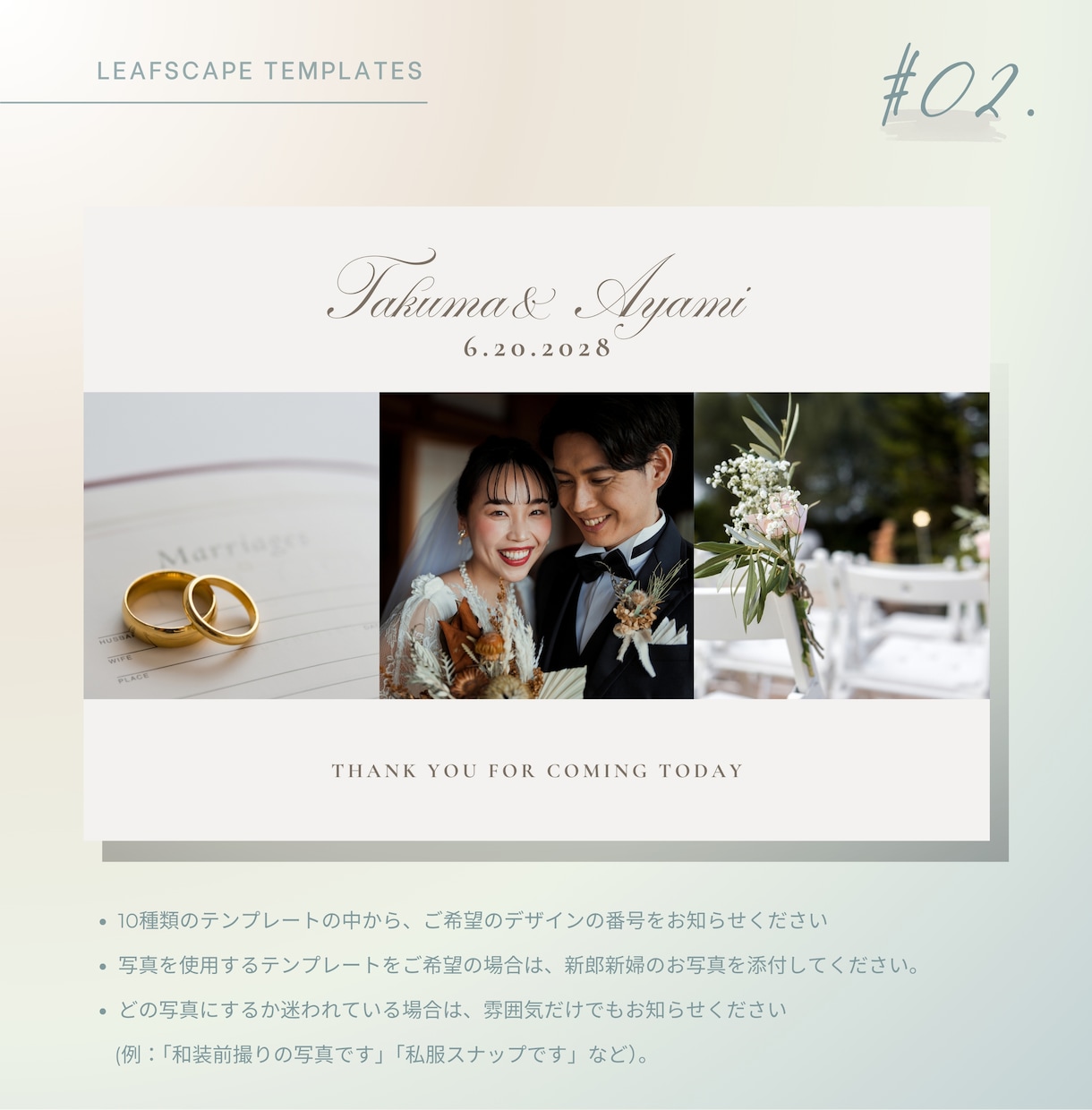 ウェルカムボードをデータ納品 します 結婚式の彩る大切なウェルカムボードを心を込めて制作します。 イメージ3