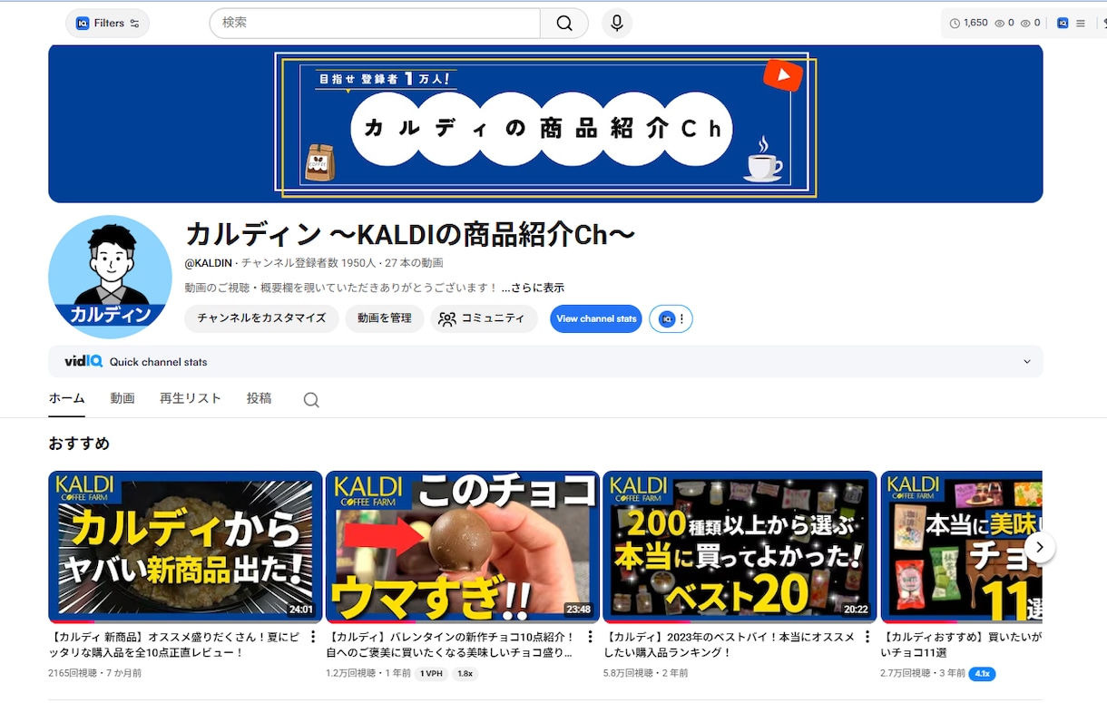 1分〜OK！｜否定なしであなたの話ひたすら聞きます 色々経験してきた現役YouTuberの愚痴聞き・相談 イメージ2