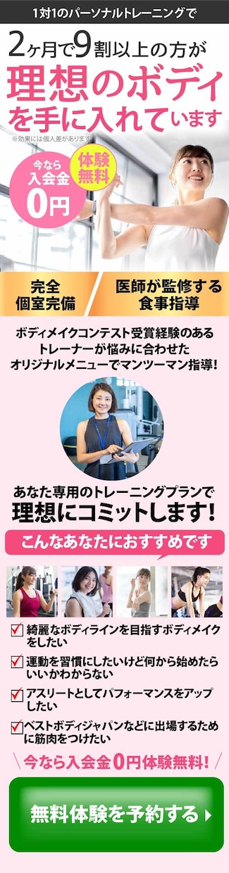 格安で高品質なLPをSTUDIOで作成します ランディングページ作成、修正無制限、丸投げOK、無償画像提供 イメージ10