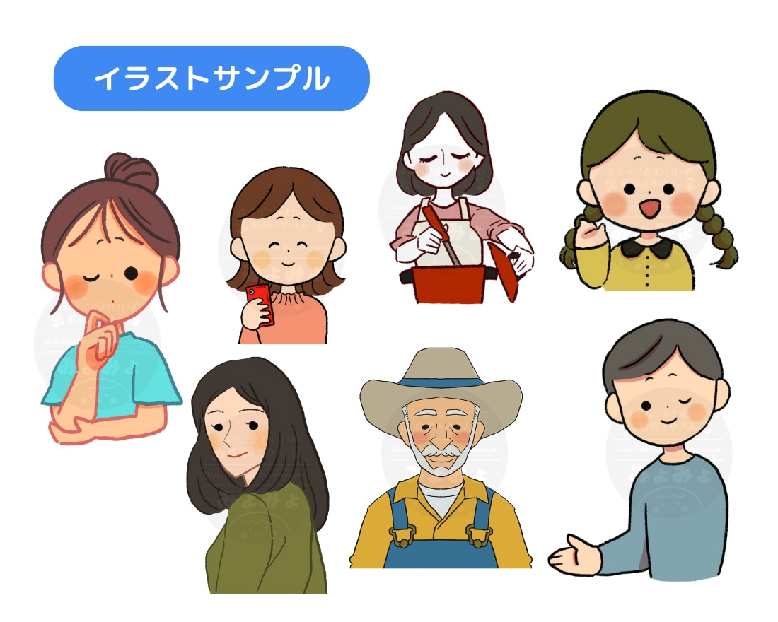 シンプルでかわいい！イラストカットお描きします かわいいイラストを添えてわかりやすさをプラス！ イメージ2