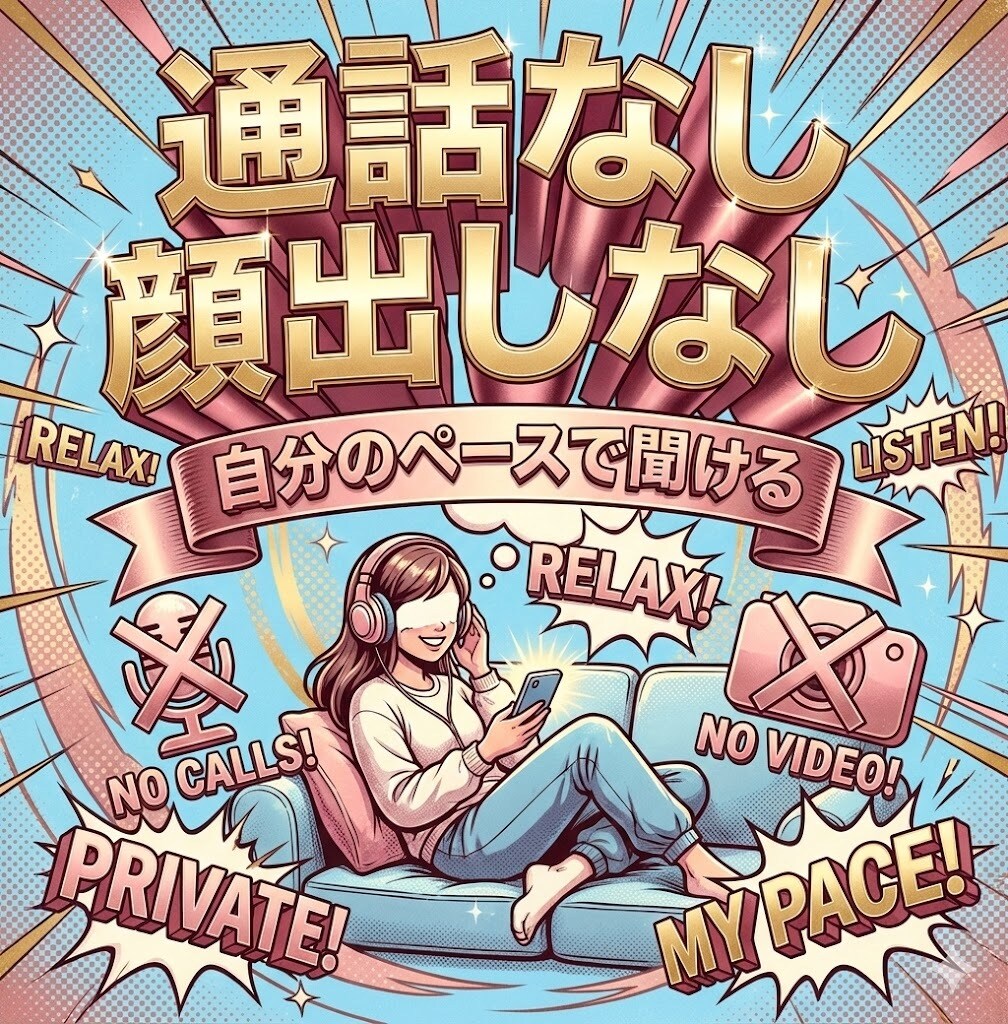 今の悩みを音声で整理し次にやることを一緒に決めます 文章が苦手でもOK。今の状況を話さずに整理します イメージ7